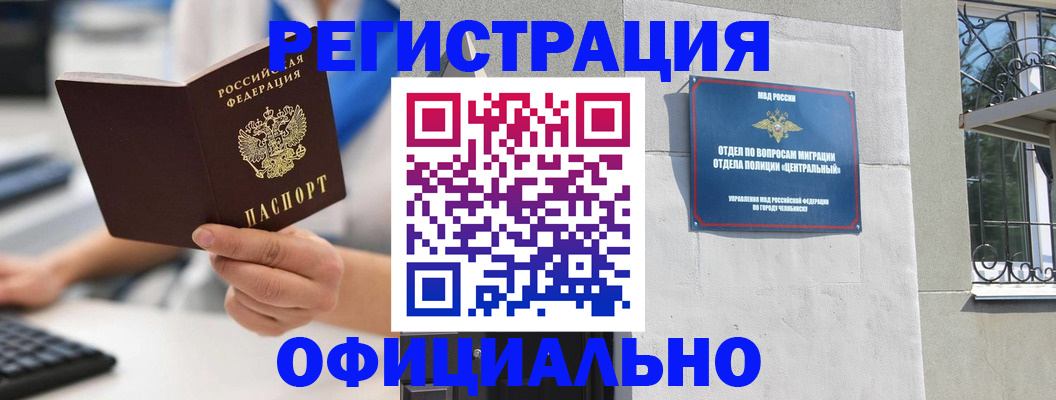 найти адрес прописки в Баксане