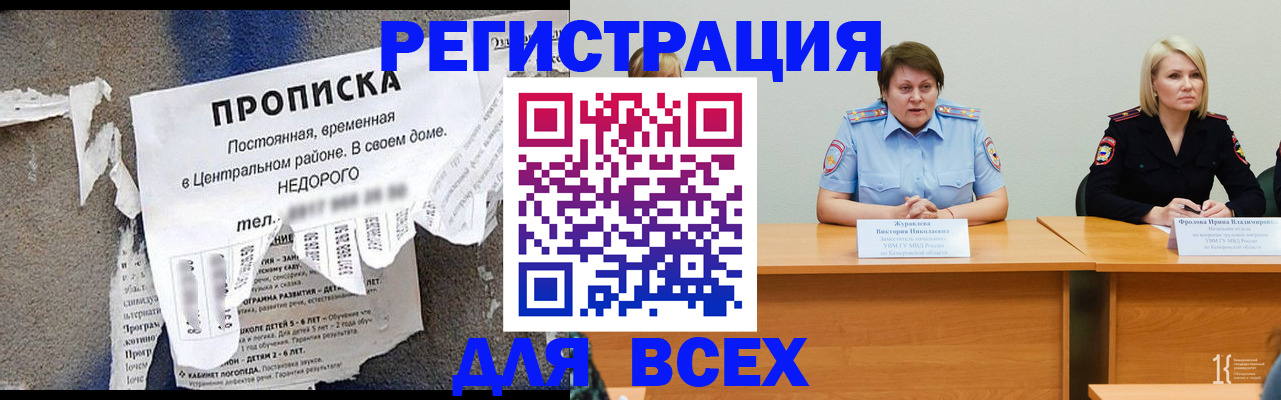 пропишу в квартире в Баксане